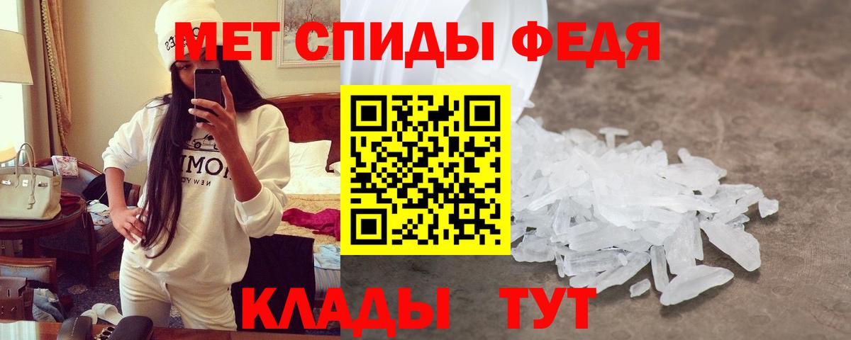 АМФЕТАМИН  Вход с VPN  Люберцы  АМФ 98% 