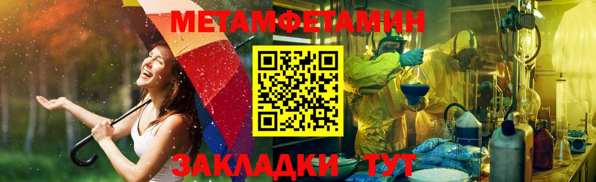 Amphetamine Розовый Люберцы