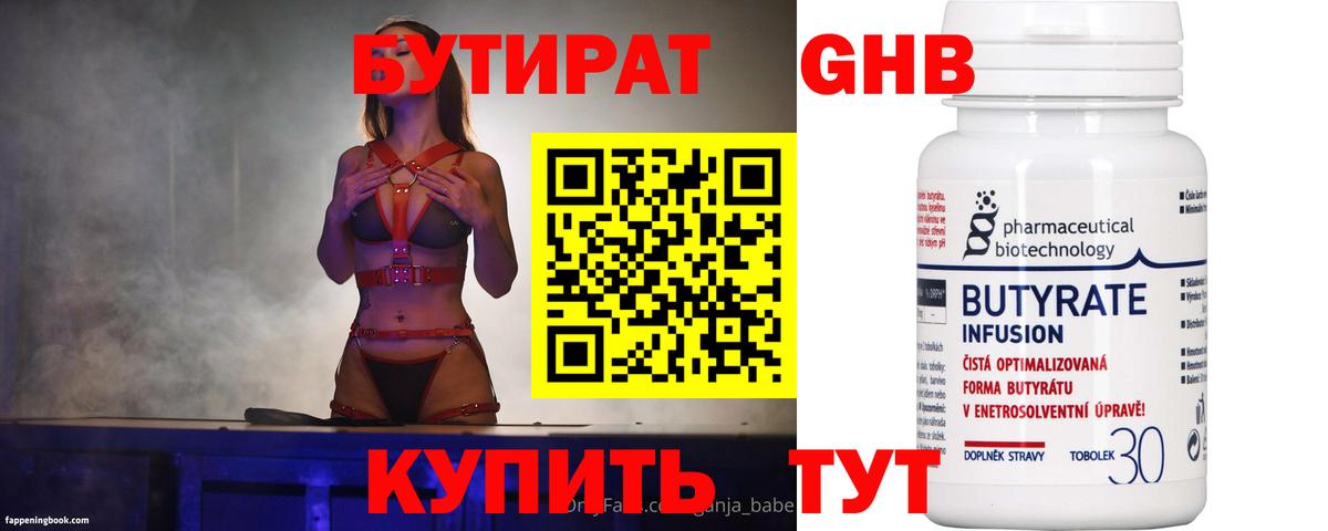 Гашиш  Конопля  Кодеин  Люберцы  Вход с VPN  Меф кристаллы  APVP СК кристаллы  COCAIN 