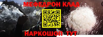 бутик Бугуруслан