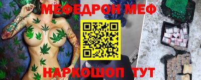 кокаин премиум Будённовск