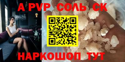 кокаин премиум Будённовск