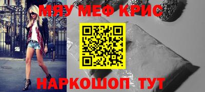 кокаин премиум Будённовск