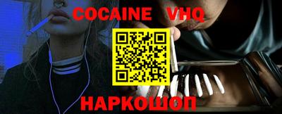 кокаин премиум Будённовск