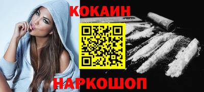 кокаин премиум Будённовск