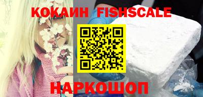 кокаин премиум Будённовск