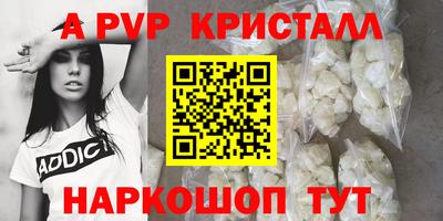 бутик Бугуруслан