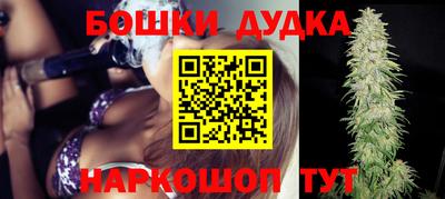 бутик Бугуруслан