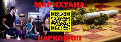 бутик Бугуруслан