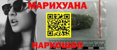 бутик Бугуруслан