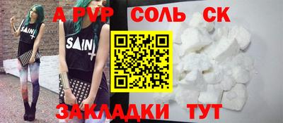 кокаин премиум Будённовск