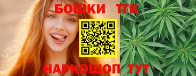 бутик Бугуруслан