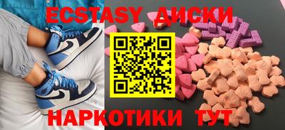 бутик Бугуруслан