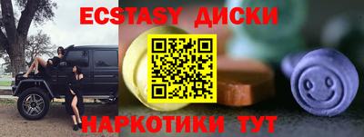бутик Бугуруслан