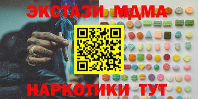 бутик Бугуруслан