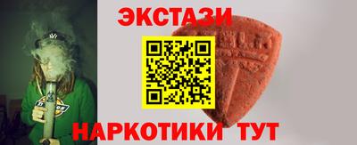 бутик Бугуруслан