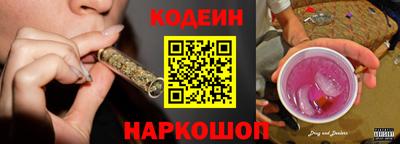 кокаин премиум Будённовск