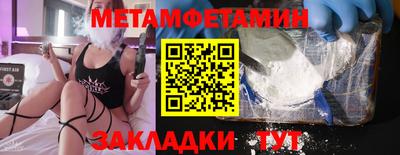 бутик Бугуруслан
