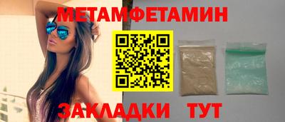 кокаин премиум Будённовск