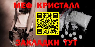 таблы Янаул
