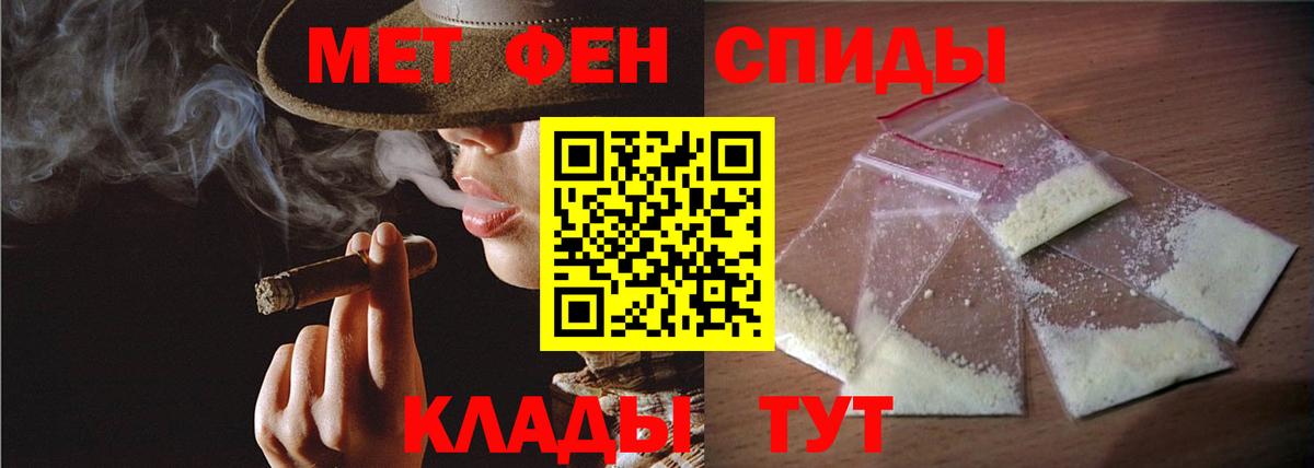 Первитин Methamphetamine  Первитин Methamphetamine  Люберцы  Метамфетамин  Вход с VPN 