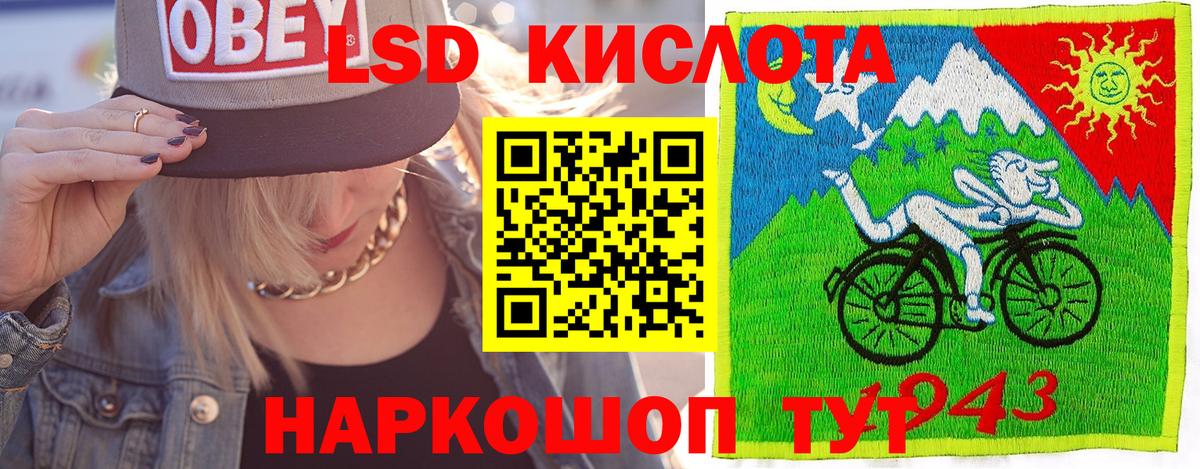 Наркотические марки 1,5мг Люберцы