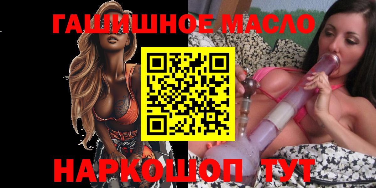 Дистиллят ТГК вейп с тгк  Вход с VPN  Люберцы 