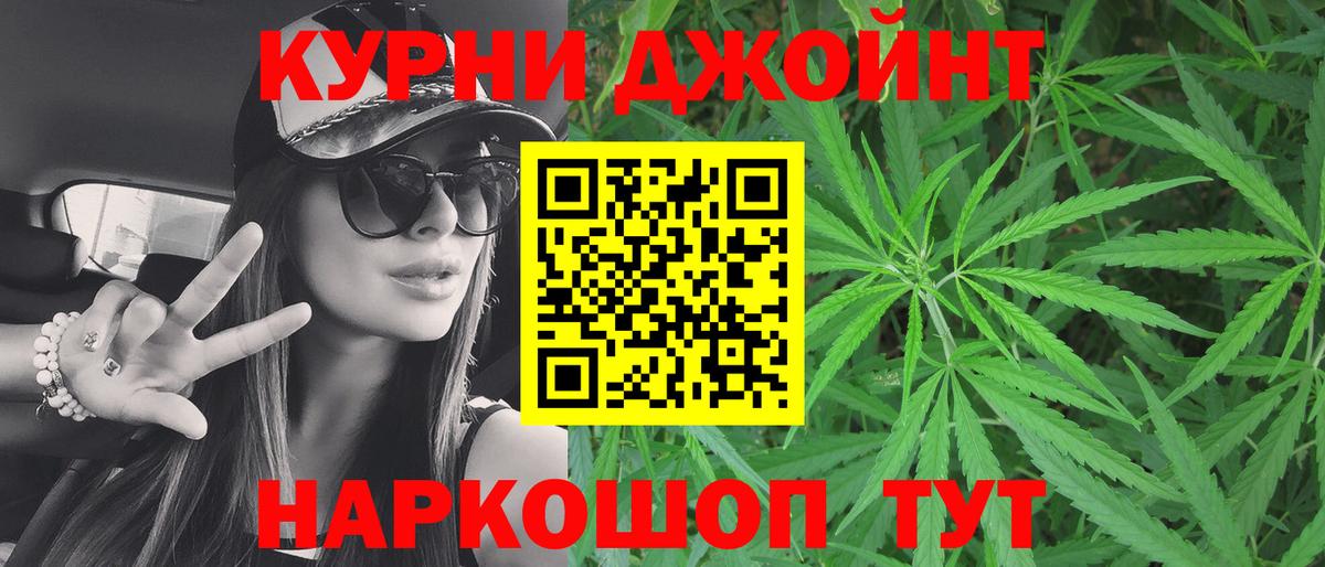 Марихуана Ganja Люберцы